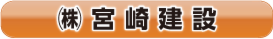 miyazaki.png